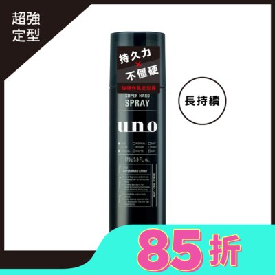 uno UNO 強硬作風定型霧170g