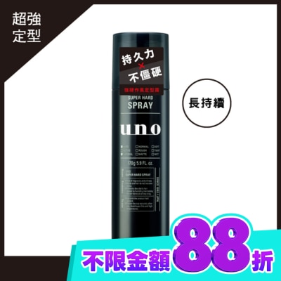 uno UNO 強硬作風定型霧170g image