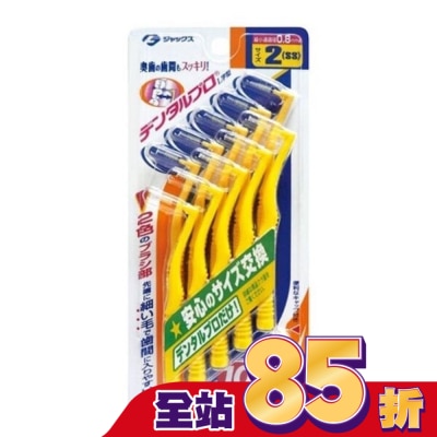 日本JACKS齒間刷 - 日本JACKS齒間刷L型10入-2號(SS)