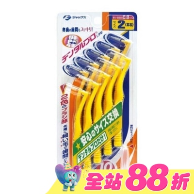 日本JACKS齒間刷 - 日本JACKS齒間刷L型10入-2號(SS)