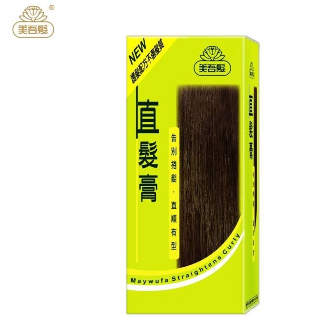 美吾髮 直髮膏(第一二劑各125ml)