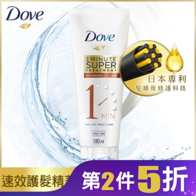 Dove 多芬 多芬輕潤保濕一分鐘護髮精華180ml