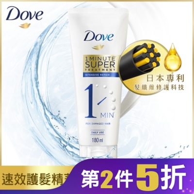 Dove 多芬 多芬深層修護一分鐘護髮精華180ml