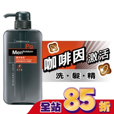 曼秀雷敦 - 曼秀雷敦咖啡因頭皮活力洗髮精550ml