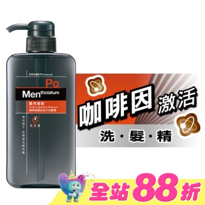 曼秀雷敦 - 曼秀雷敦咖啡因頭皮活力洗髮精550ml