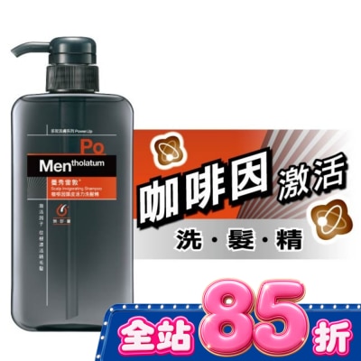 曼秀雷敦 - 曼秀雷敦咖啡因頭皮活力洗髮精550ml image