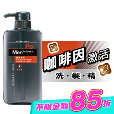 曼秀雷敦 - 曼秀雷敦咖啡因頭皮活力洗髮精550ml image