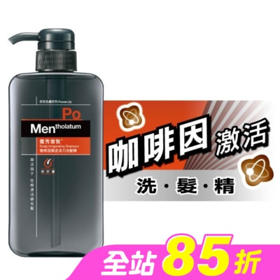 曼秀雷敦 - 曼秀雷敦咖啡因頭皮活力洗髮精550ml