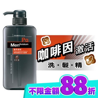 曼秀雷敦 曼秀雷敦咖啡因頭皮活力洗髮精550ml image