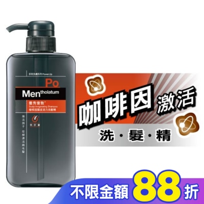 曼秀雷敦 曼秀雷敦咖啡因頭皮活力洗髮精550ml
