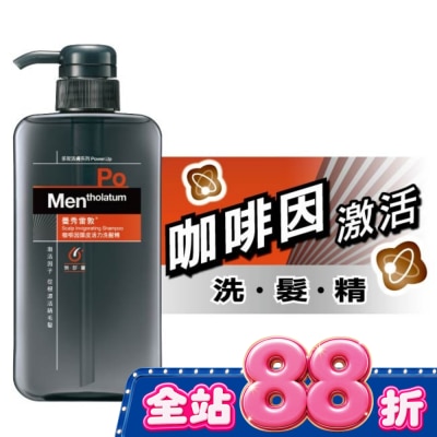 曼秀雷敦 - 曼秀雷敦咖啡因頭皮活力洗髮精550ml image