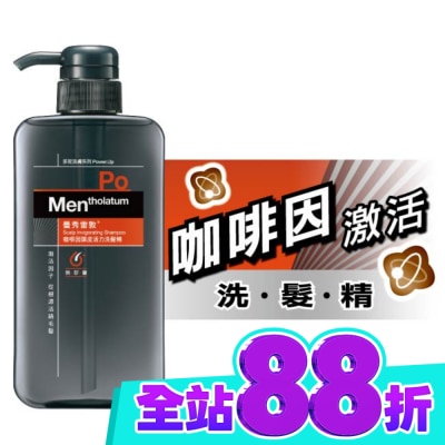曼秀雷敦 曼秀雷敦咖啡因頭皮活力洗髮精550ml image