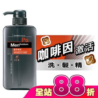 曼秀雷敦 - 曼秀雷敦咖啡因頭皮活力洗髮精550ml
