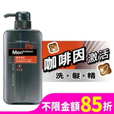曼秀雷敦 曼秀雷敦咖啡因頭皮活力洗髮精550ml