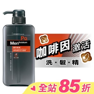 曼秀雷敦 曼秀雷敦咖啡因頭皮活力洗髮精550ml