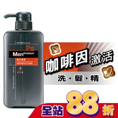 曼秀雷敦 - 曼秀雷敦咖啡因頭皮活力洗髮精550ml