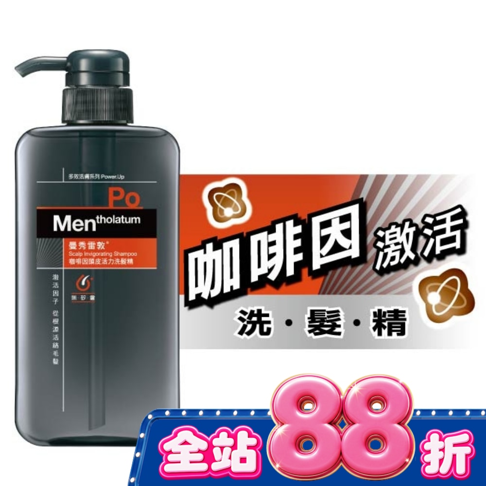 曼秀雷敦咖啡因頭皮活力洗髮精550ml image