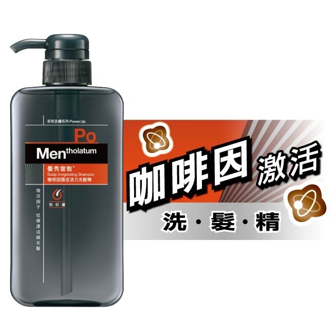 曼秀雷敦咖啡因頭皮活力洗髮精550ml image