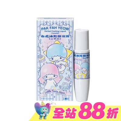 WHITEFLOWER 白花油 - 白花甦醒凝露(山茶花)15ml