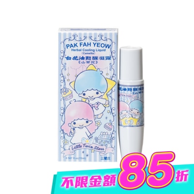 WHITEFLOWER 白花油 - 白花甦醒凝露(山茶花)15ml image