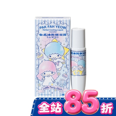 WHITEFLOWER 白花油 - 白花甦醒凝露(山茶花)15ml image