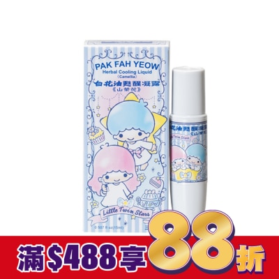 WHITEFLOWER 白花油 白花甦醒凝露(山茶花)15ml