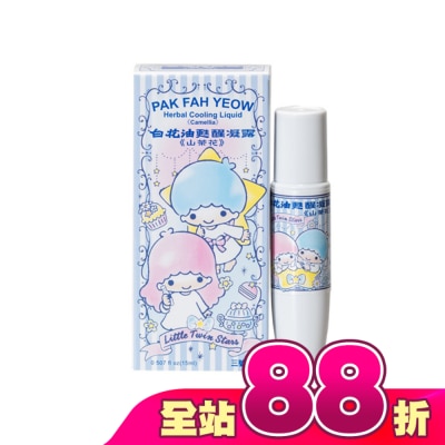 WHITEFLOWER 白花油 - 白花甦醒凝露(山茶花)15ml