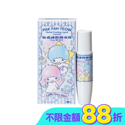 WHITEFLOWER 白花油 - 白花甦醒凝露(山茶花)15ml