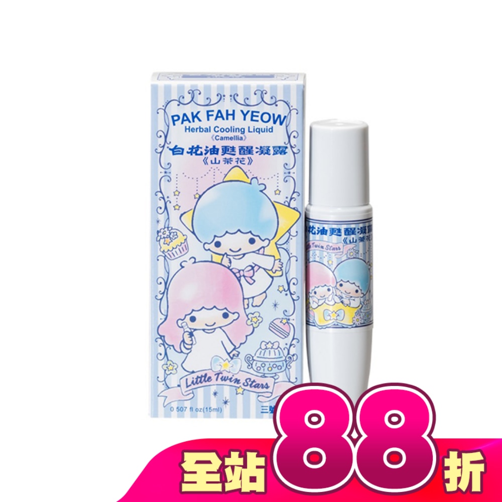 白花甦醒凝露(山茶花)15ml