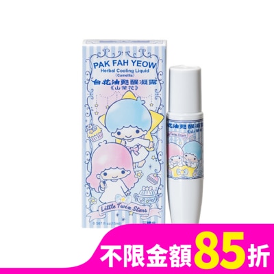 WHITEFLOWER 白花油 白花甦醒凝露(山茶花)15ml
