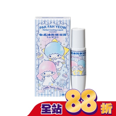 WHITEFLOWER 白花油 - 白花甦醒凝露(山茶花)15ml