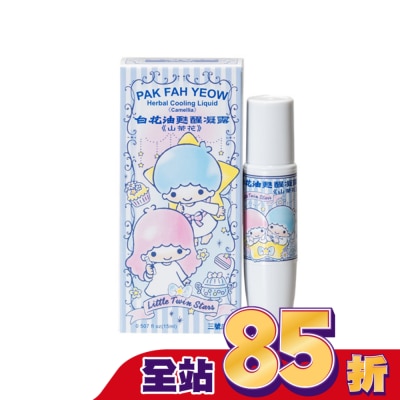 WHITEFLOWER 白花油 白花甦醒凝露(山茶花)15ml