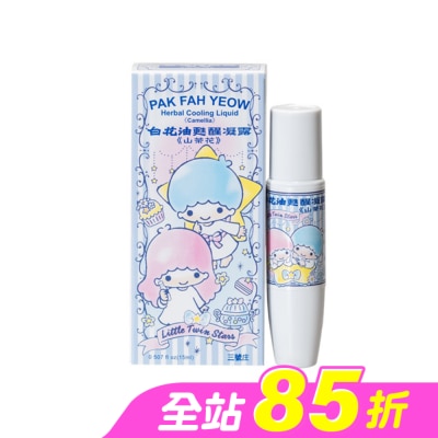 WHITEFLOWER 白花油 - 白花甦醒凝露(山茶花)15ml