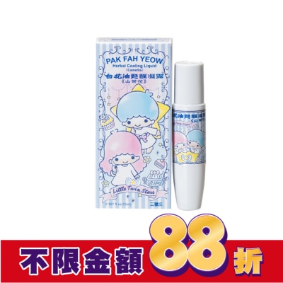 WHITEFLOWER 白花油 白花甦醒凝露(山茶花)15ml