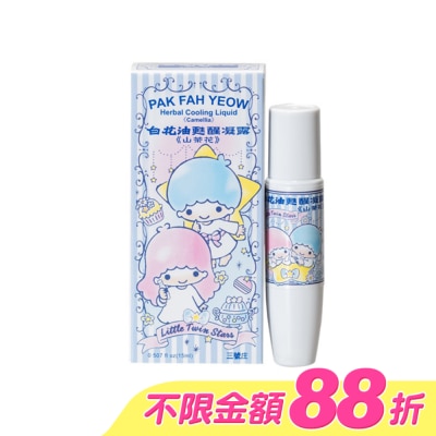 WHITEFLOWER 白花油 - 白花甦醒凝露(山茶花)15ml image