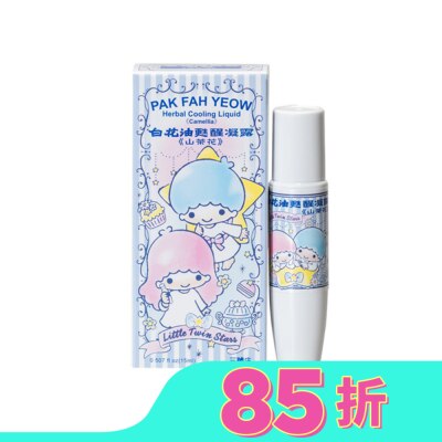 WHITEFLOWER 白花油 白花甦醒凝露(山茶花)15ml