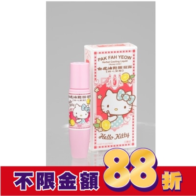 WHITEFLOWER 白花油 白花油甦醒凝露15ml-甜心萊姆