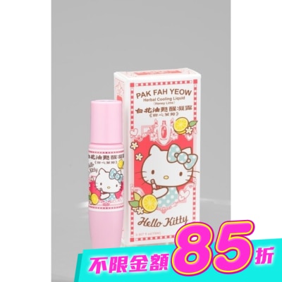 WHITEFLOWER 白花油 - 白花油甦醒凝露15ml-甜心萊姆 image