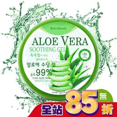 BELLABEAUTY Bella Beauty蘆薈保濕凝膠300ml