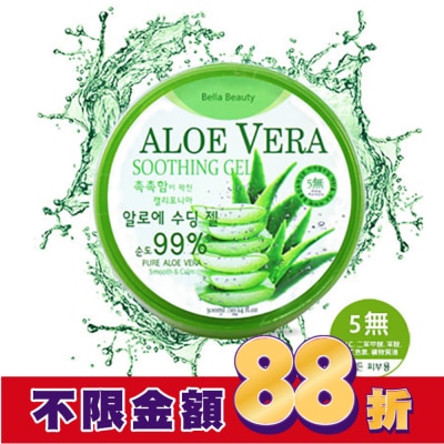 BELLABEAUTY Bella Beauty蘆薈保濕凝膠300ml
