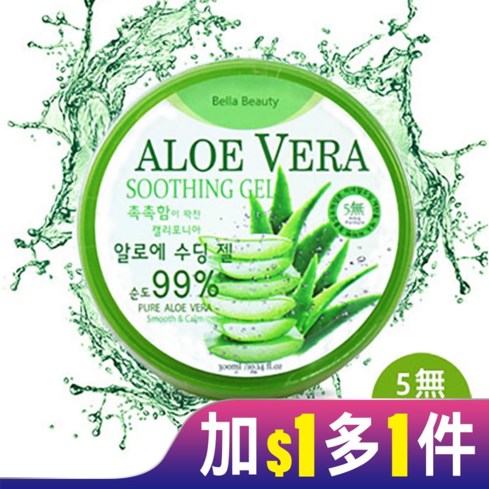 Bella Beauty蘆薈保濕凝膠300ml