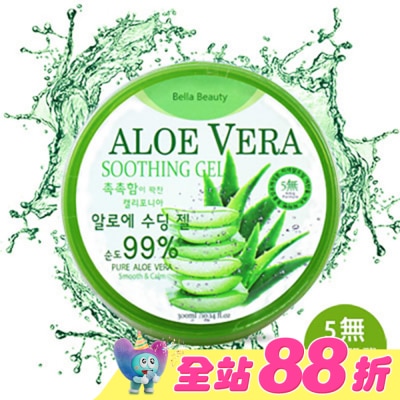 BELLABEAUTY - Bella Beauty蘆薈保濕凝膠300ml