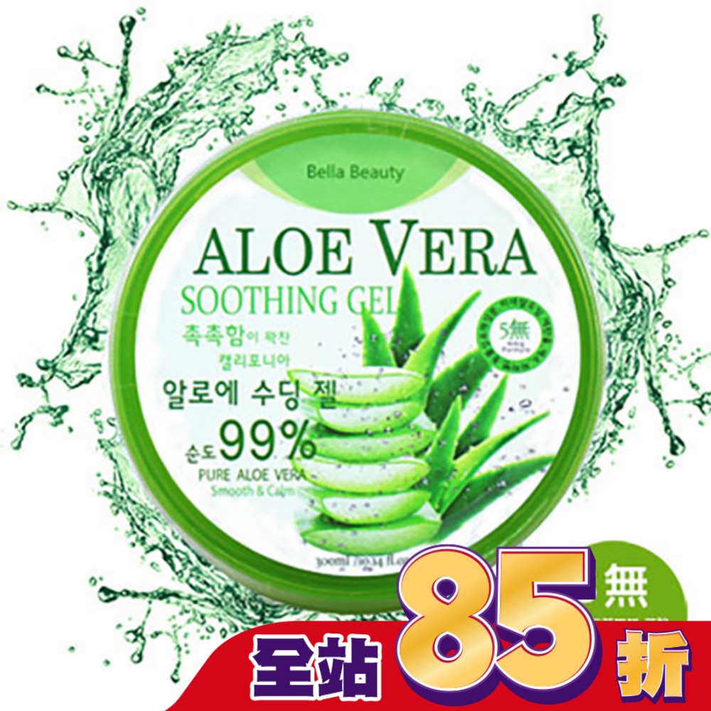 Beauty蘆薈保濕凝膠的比價推薦- 2026年01月|飛比價格