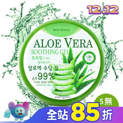 BELLABEAUTY Bella Beauty蘆薈保濕凝膠300ml