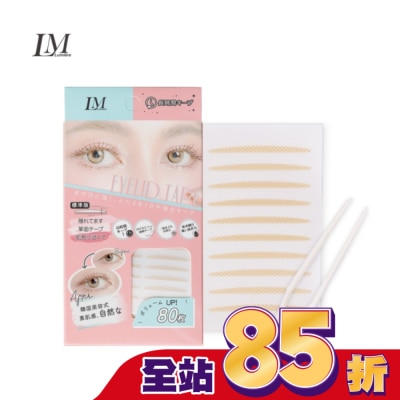 LUMIERE LM網狀隱形美眼貼(標準天使版80枚)