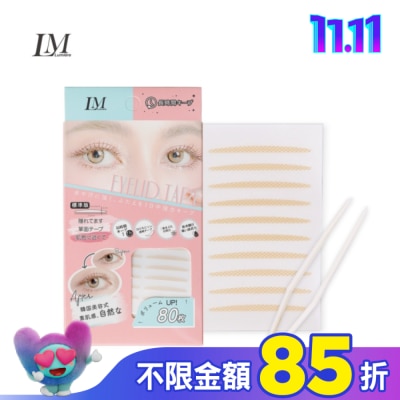 LUMIERE LM網狀隱形美眼貼(標準天使版80枚)