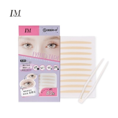 LUMIERE LM網狀隱形美眼貼 (深邃女神版80枚)