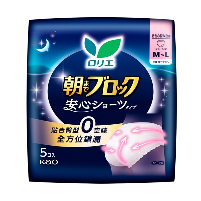 蕾妮亞超吸收褲型衛生棉5片裝 image