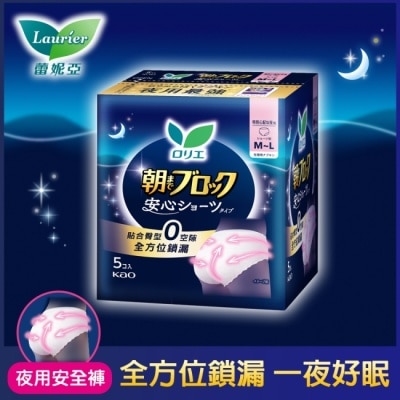 蕾妮亞 - 蕾妮亞超吸收褲型衛生棉5片裝 image
