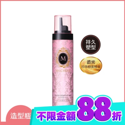 瑪宣妮 MACHERIE 瑪宣妮髮蠟式捲髮慕斯150g image
